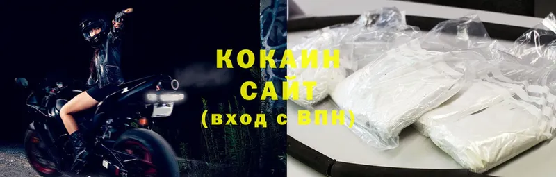 магазин  наркотиков  это телеграм  COCAIN Колумбийский  Гурьевск 