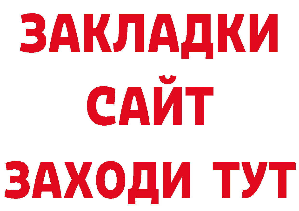 Где можно купить наркотики? дарк нет телеграм Гурьевск