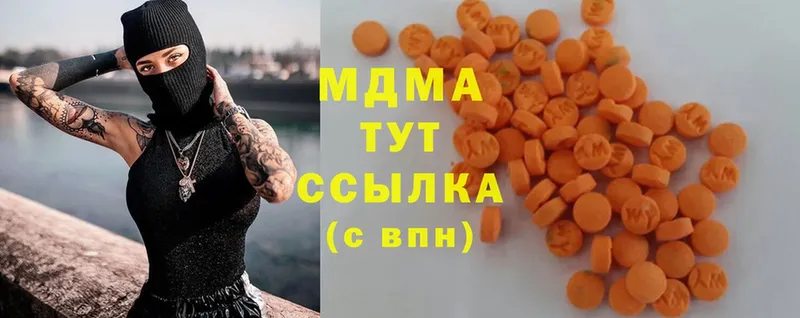 MDMA crystal  магазин    Гурьевск 